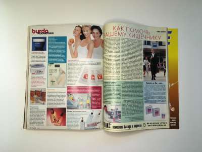 ���������� �37 ������� Burda 10/1998