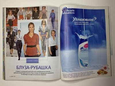 ���������� �38 ������� Burda 7/2010