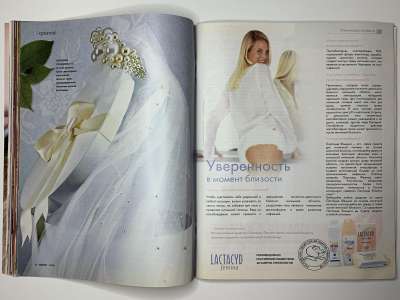 ���������� �33 ������� Burda 3/2010