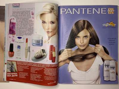 ���������� �22 ������� Burda 3/2005