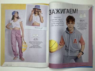 ���������� �25 ������� Burda 5/2024