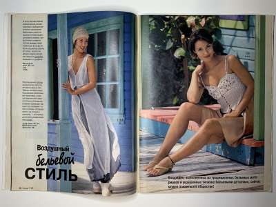 ���������� �7 ������� Burda 7/1995