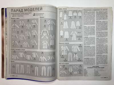 ���������� �4 ������� Burda 10/2006