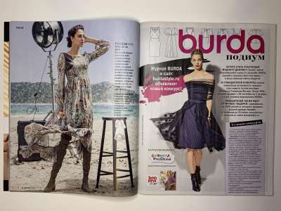 ���������� �17 ������� Burda 8/2016