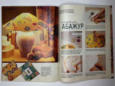 ���������� �35 ������� Burda 8/1994