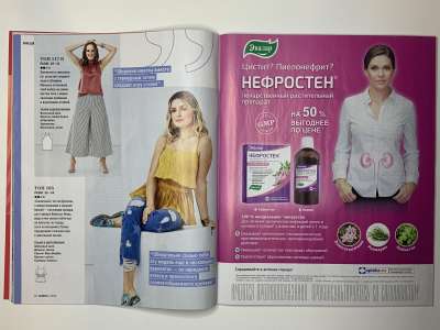 ���������� �11 ������� Burda 7/2019