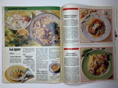 ���������� �36 ������� Burda 3/1990
