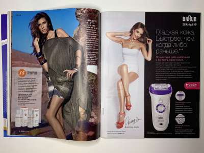 ���������� �21 ������� Burda 5/2015