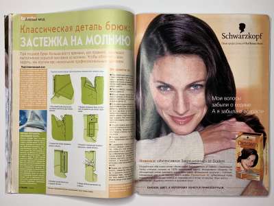 ���������� �16 ������� Burda 4/2003