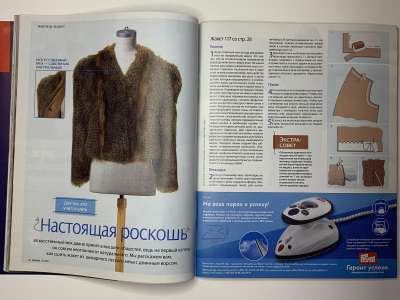 ���������� �18 ������� Burda 12/2010