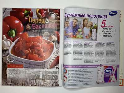 ���������� �50 ������� Burda 9/2016