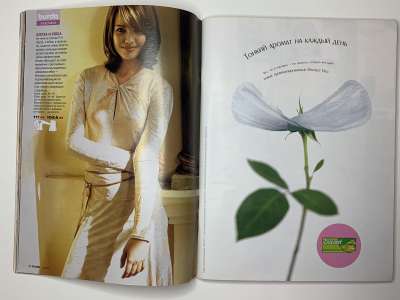 ���������� �14 ������� Burda 5/2004
