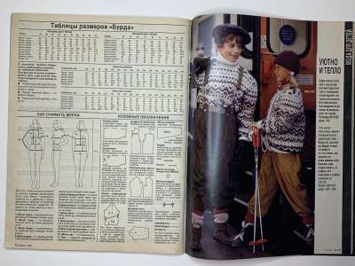 ���������� �22 ������� Burda 11/1989