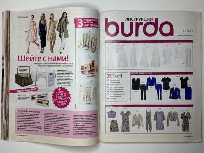 ���������� �31 ������� Burda 3/2010