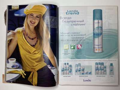 ���������� �28 ������� Burda 12/2005