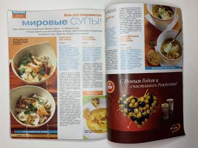 ���������� �41 ������� Burda 1/2005