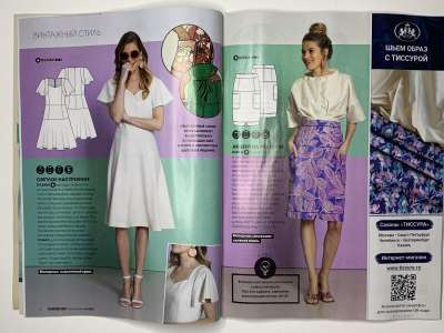 ���������� �6 ������� Burda Extra / Knipmode 6/2022
