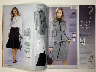 ���������� �19 ������� Burda 11/2005