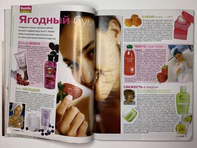 ���������� �19 ������� Burda 6/2005