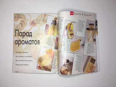 ���������� �37 ������� Burda 12/1996