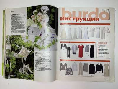 ���������� �3 ������� Burda 4/2009