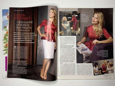 ���������� �9 ������� Burda 8/2013
