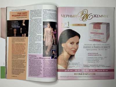 ���������� �29 ������� Burda 4/2010