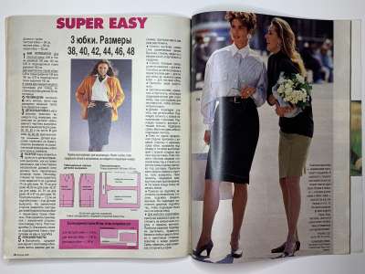���������� �22 ������� Burda 9/1991