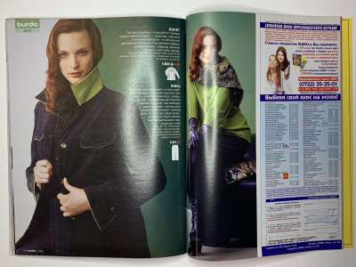 ���������� �49 ������� Burda 9/2005