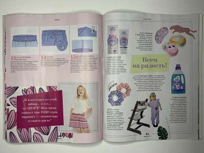 ���������� �19 ������� Burda Kids ������� ���� �����-���� 2020