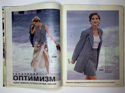 ���������� �13 ������� Burda 2/1995