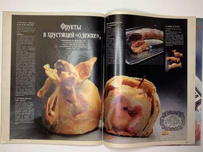 ���������� �41 ������� Burda 6/1988