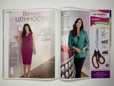 ���������� �38 ������� Burda 10/2015