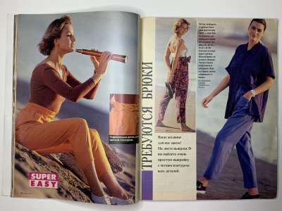 ���������� �16 ������� Burda 3/1991