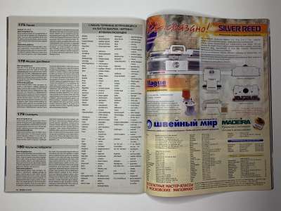 ���������� �42 ������� Burda 10/2010