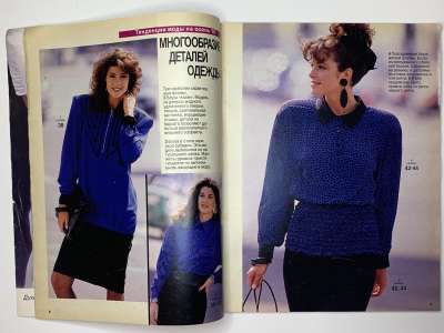 ���������� �4 ������� Burda 3/1987