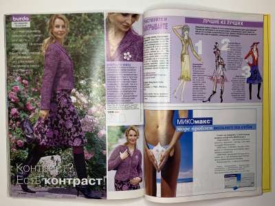 ���������� �55 ������� Burda 9/2005