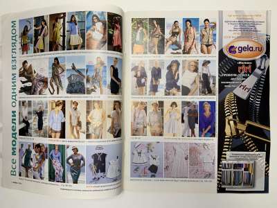 ���������� �1 ������� Burda 7/2012