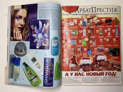 ���������� �22 ������� Burda 1/2005