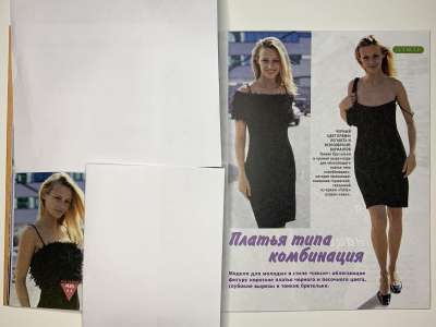 ���������� �5 ������� Sandra 4/2002