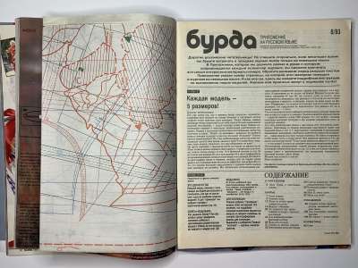 ���������� �28 ������� Burda 8/1993