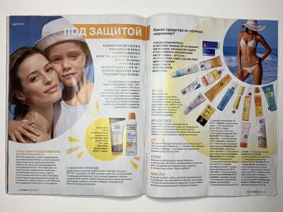 ���������� �31 ������� Burda 6/2021