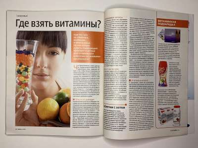 ���������� �55 ������� Burda 2/2010