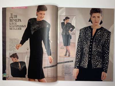 ���������� �6 ������� Burda 4/1987