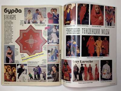 ���������� �40 ������� Burda 10/1990