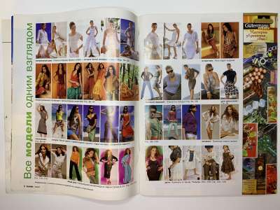 ���������� �3 ������� Burda 6/2007