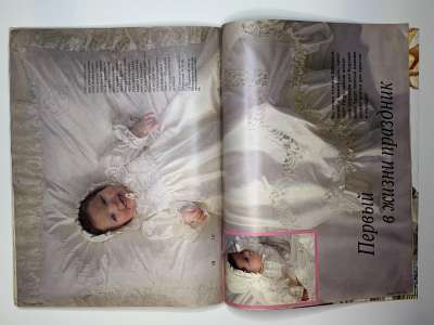 ���������� �30 ������� Burda 5/1994
