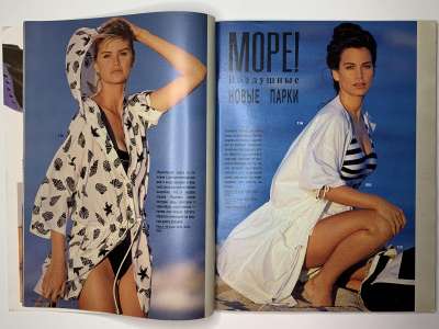 ���������� �39 ������� Burda 7/1991