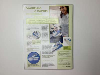 ���������� �44 ������� Burda 2/2005