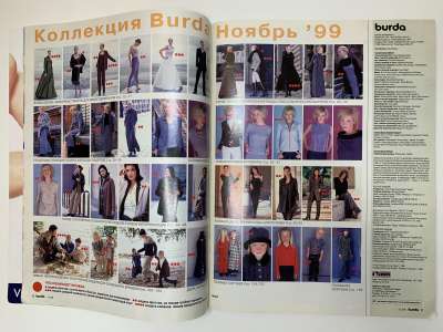 ���������� �2 ������� Burda 11/1999